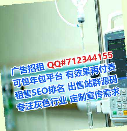 百色助孕风电经营部